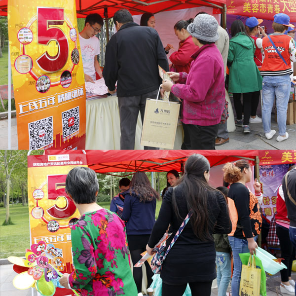 搜狐焦点2016秋季楼市地图招商 地图在手看房无忧