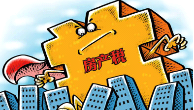 财政收入_衡水市2017财政收入(3)