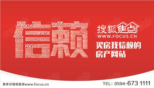李宇嘉：热点城市应放量