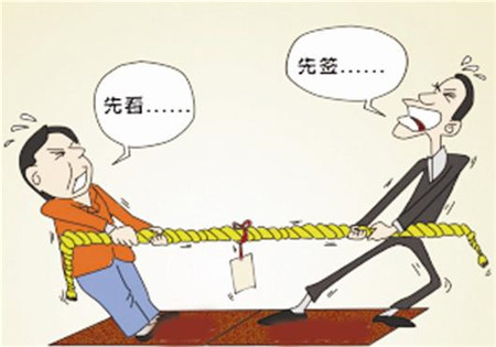 收房准备