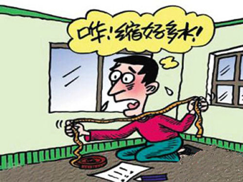 实测面积 