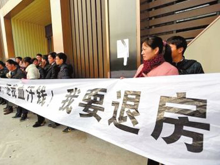 退房攻略：2016年苏州退房流程有哪些?