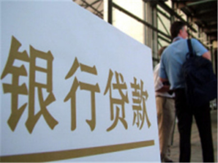 贷款买房流程 付款方式