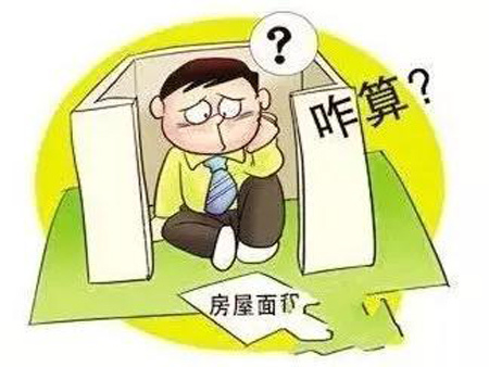 新房面积怎么算的？你都被开发商骗多久了！