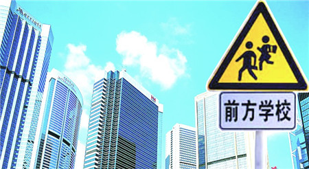 教育地产