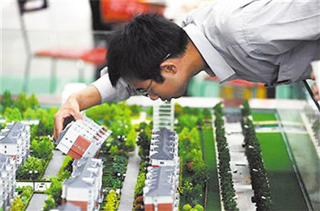 新手买房 买房注意事项