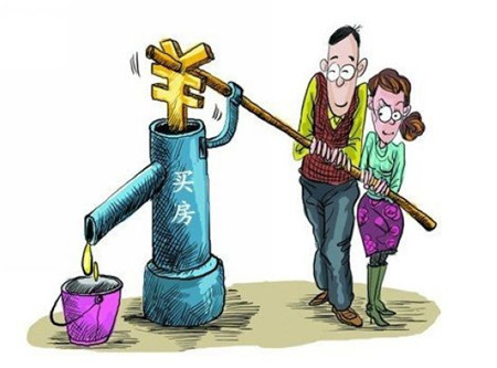 买房诀窍