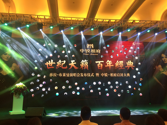 经典不负等待!中锐相府贵宾接待中心7月盛大启幕