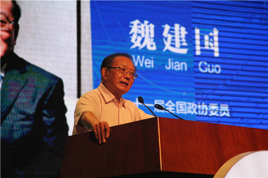 中国威海跨境电子商务高峰论坛暨颐高会启动成功