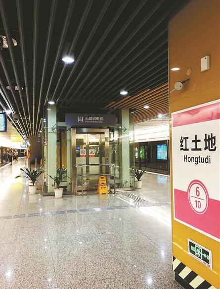 轨道交通6号线红土地站的无障碍电梯"罢工".