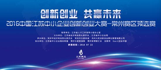 江苏省中小企业经济总量_江苏省地图