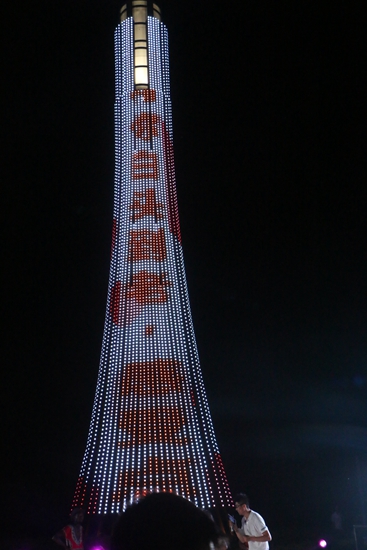 b_383067456.jpg