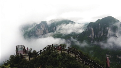 轿顶山风景区