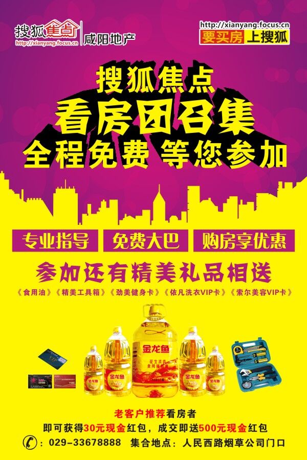 主持人被罚没1亿_罚没收入管理办法(3)