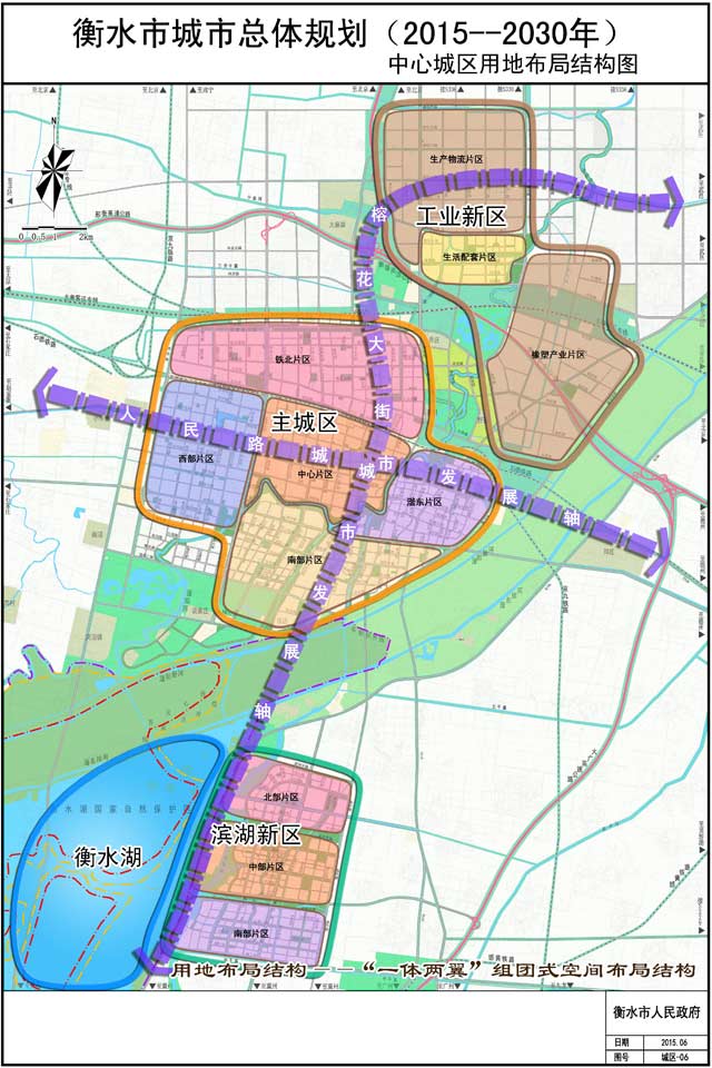 衡水人向北看!路北工业新区市政规划出炉