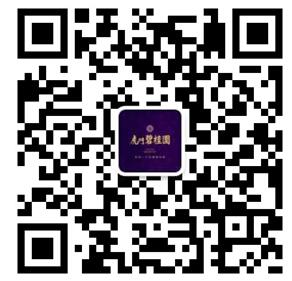 【虎门碧桂园】高科技打造英伦贵族智能家居生活