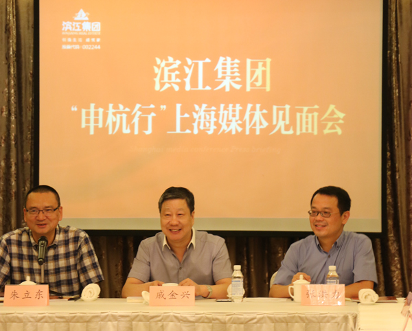 滨江品质大作—24载品质雕琢 匠心传承经典