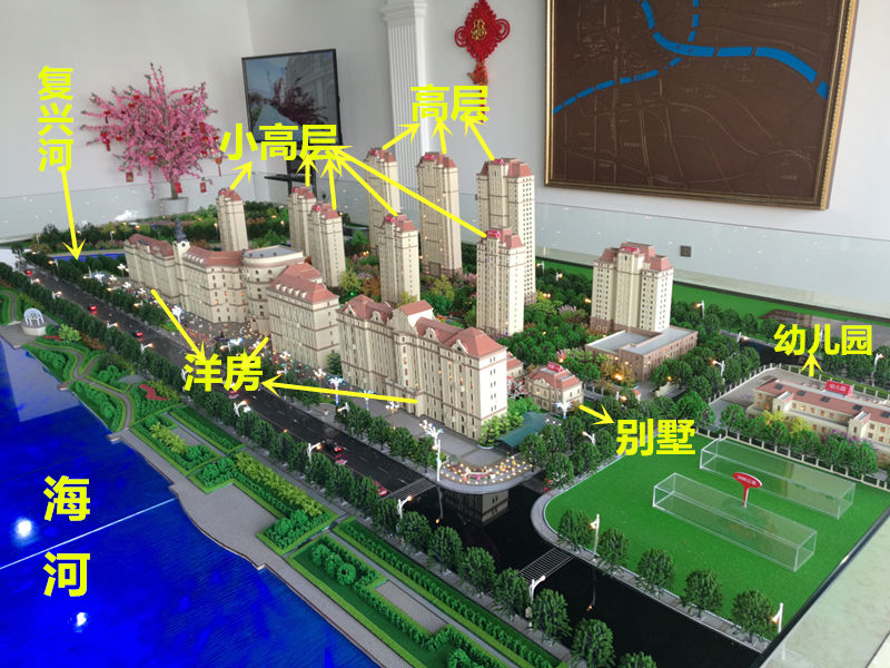 楼盘评测:双河畔国企精装盘——天房海河湾