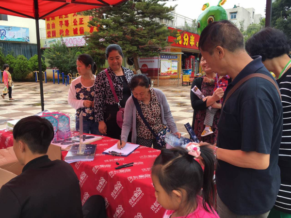 搜狐焦点携手万科云子进社区 板式华宅火热认筹