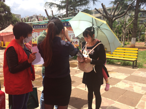 搜狐焦点携手万科云子进社区 板式华宅火热认筹