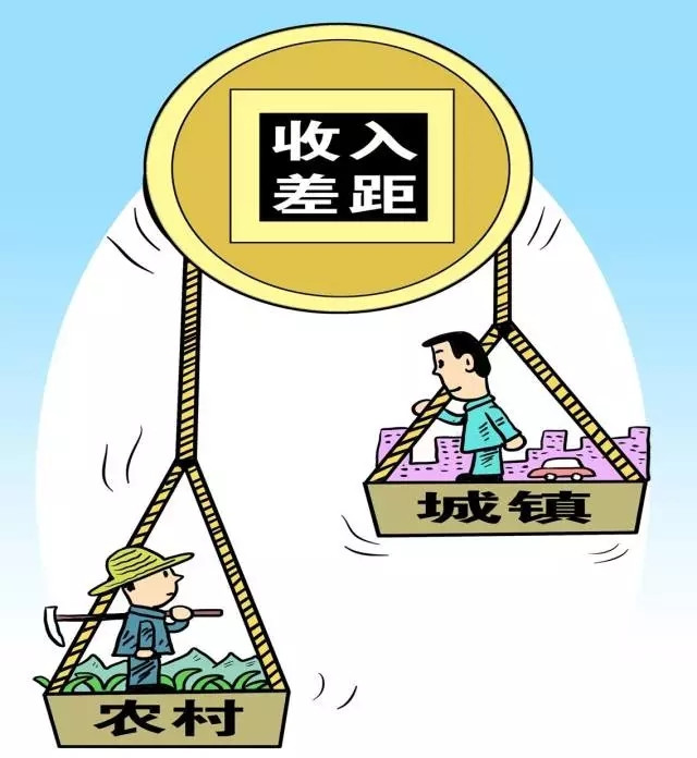 华西村人均收入_重庆农村人均收入