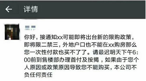 莫斯科人均绿地面积_人均面积不超过