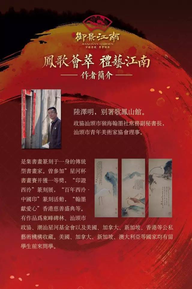 第三届泰安地产文化节将举办 手绘精美团扇免费送