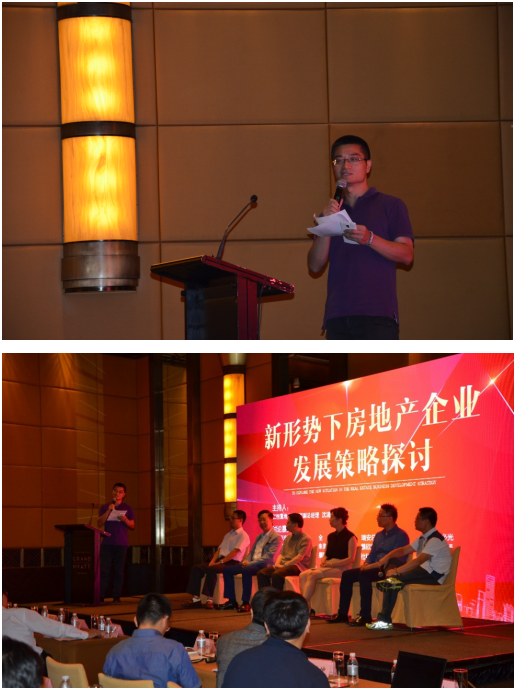 朱琦 东方文旅总裁廖建宁 1)主题演讲:鹏欣集团投资发展中心副总张扬