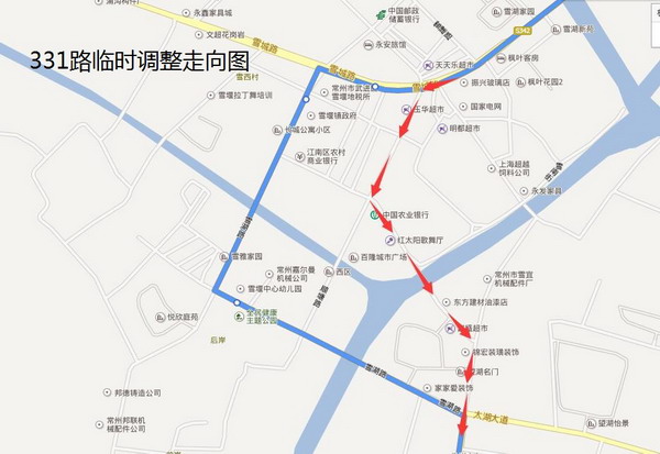 常州又一大波公交线路调整 涉及武进 孟河 雪堰