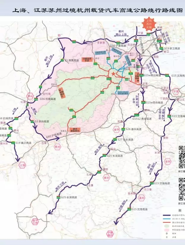 北线(南庄兜枢纽至下沙枢纽),和与之相连的g25常深,s13练杭,g60沪昆,g