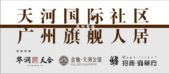 顺德gdp超天河_顺德鱼生图片超清(2)