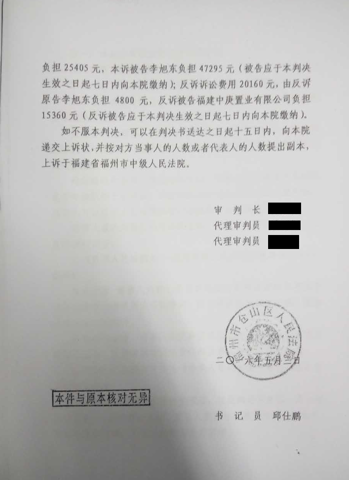 b_384321998.jpg