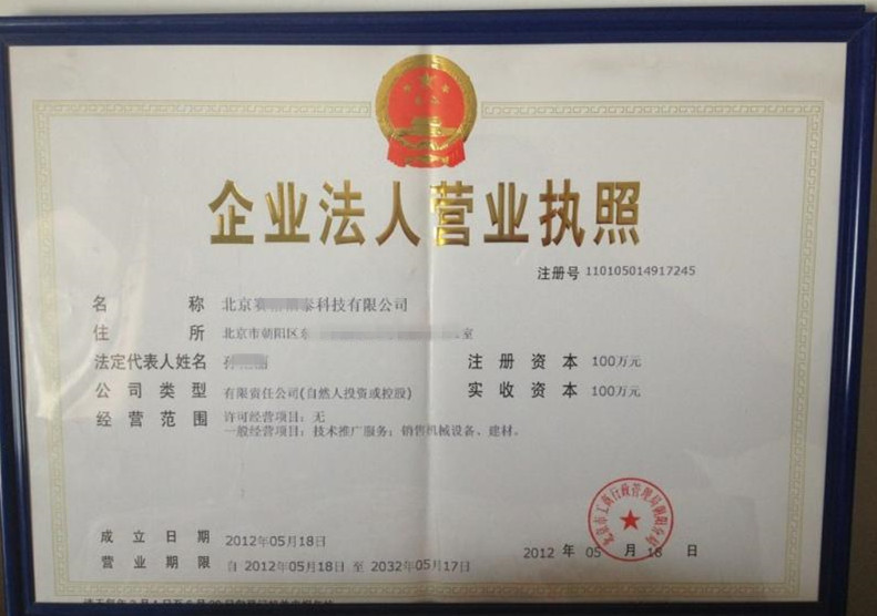 收入证明_收入货款证明单
