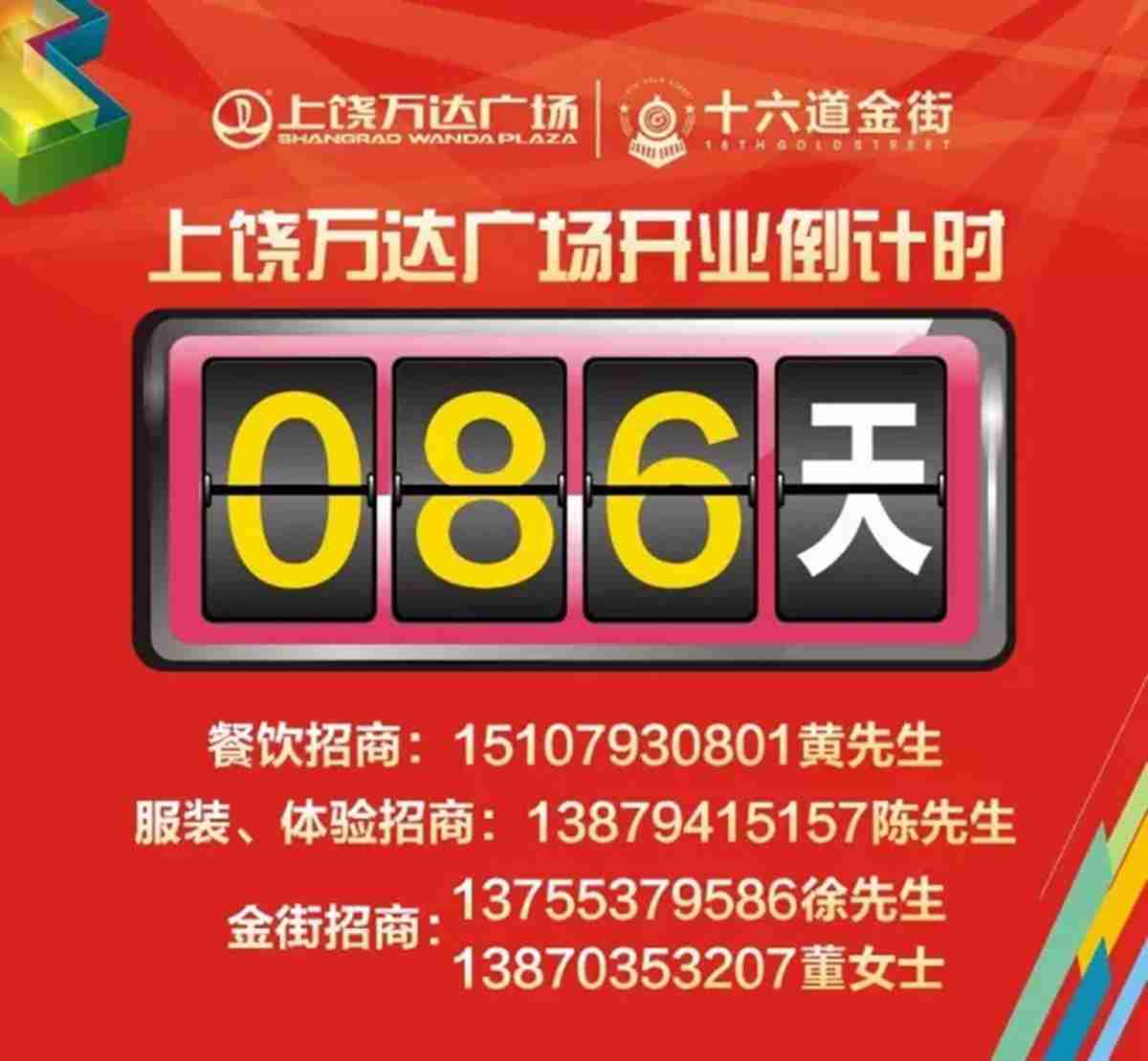 嘉华招聘_招聘 嘉华食品2020年管培生招聘公告(2)