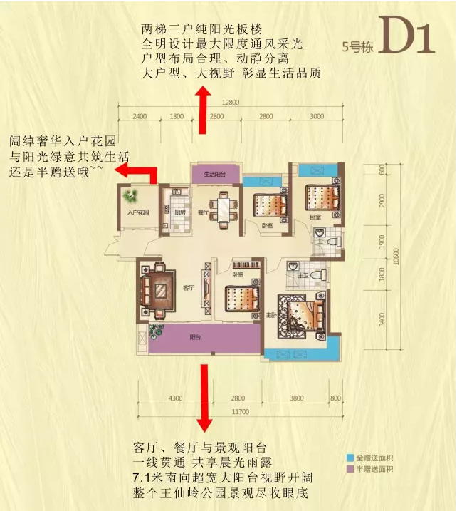 【欢乐海岸】涨价倒计时最后24小时!-房产新闻-郴州搜狐焦点网