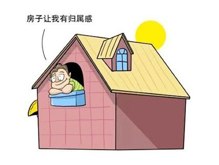 买房中遇到的样板间问题?
