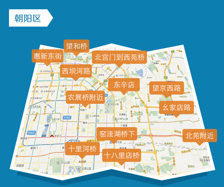超实用的北京暴雨积水地图