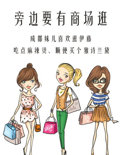 必知：成都人买房的八大奇葩特征