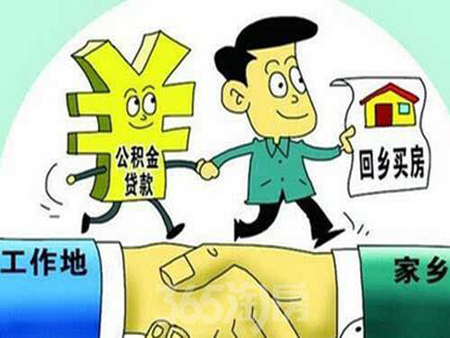 大连房产:史上最全省内公积金异买房流程及申请条件