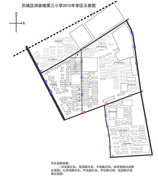 2015济南各区小学最新划片学区微调范围汇总