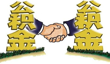 南宁公积金异地买房