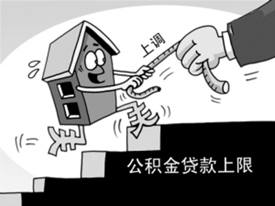 广州房产:广州公积金上限调整到多少 账究竟该怎么算