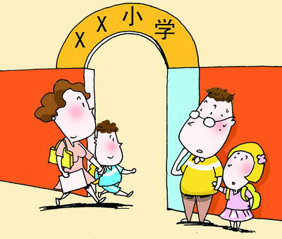 小学入学政策 