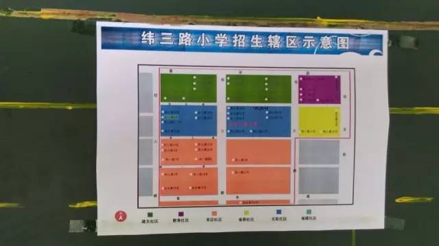 郑州较新小学划片信息