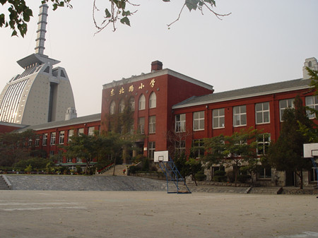 东北路小学