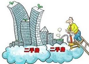 二十条注意事项看清再买房 2015较新二手房买卖流程