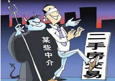 二十条注意事项看清再买房 2015较新二手房买卖流程