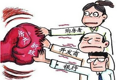 二十条注意事项看清再买房 2015较新二手房买卖流程