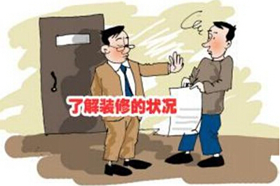 二十条注意事项看清再买房 2015较新二手房买卖流程
