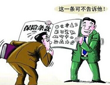 二十条注意事项看清再买房 2015较新二手房买卖流程